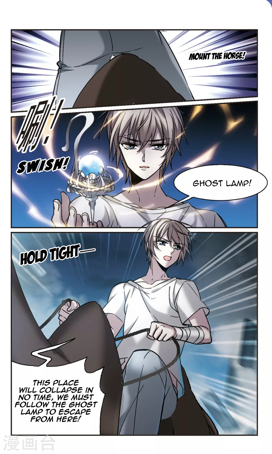 Vampire Sphere Chapter 108 3